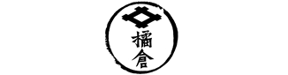 橘倉酒造株式会社
