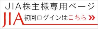 日本証券新聞デジタル版購読券